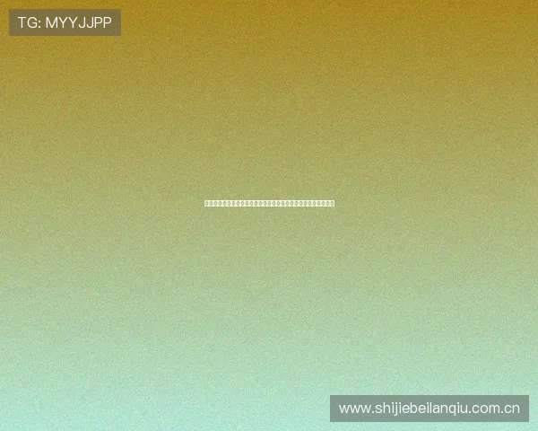 奥地利与阿根廷世界杯比赛进球数预测：历史数据与战术分析结合