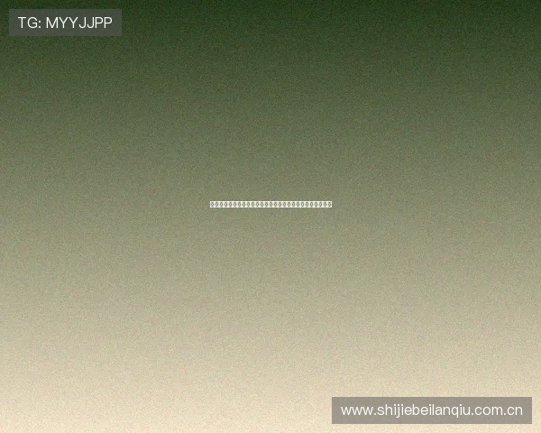 挪威观众为法国队比赛熬夜守候彰显对世界杯足球赛事的热爱