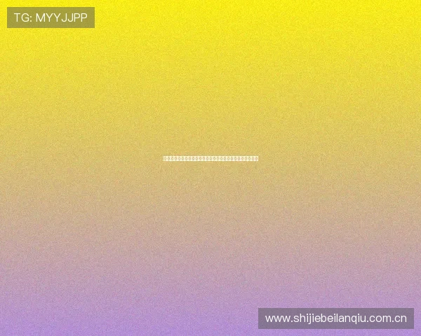 如何在线观看约旦对阿根廷世界杯比赛直播的最新信息与技巧 如何在线观看约旦对阿根廷世界杯比赛直播的最新信息与技巧