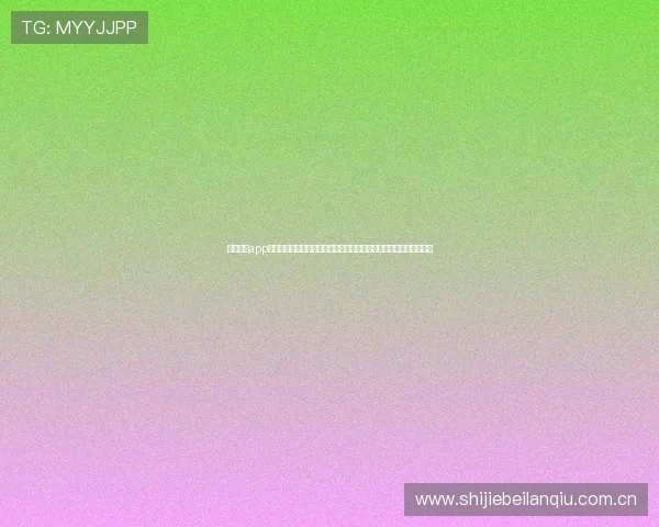 凯发真人app下载安装最新版本:支持多平台观看世界杯比赛高清直播与实时比分 凯发真人app下载安装最新版本:支持多平台观看世界杯比赛高清直播与实时比分
